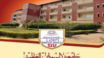 Sudan International University